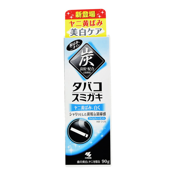 Tobacco Stain Remover For Teeth