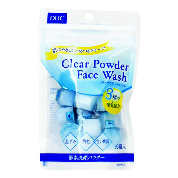 DHC Clear Powder Wash (0.4 g x 15 pieces)