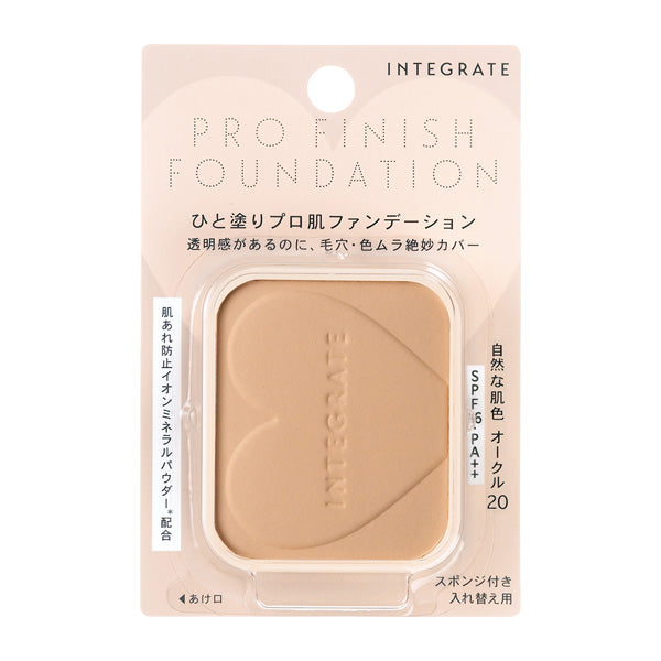 Integrate Finish Foundation Ocher 20 (Refill)