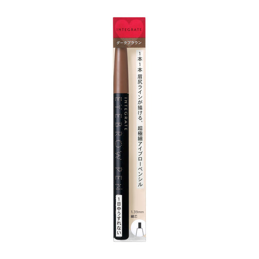 Integrate Slim Eyebrow Pencil BR641