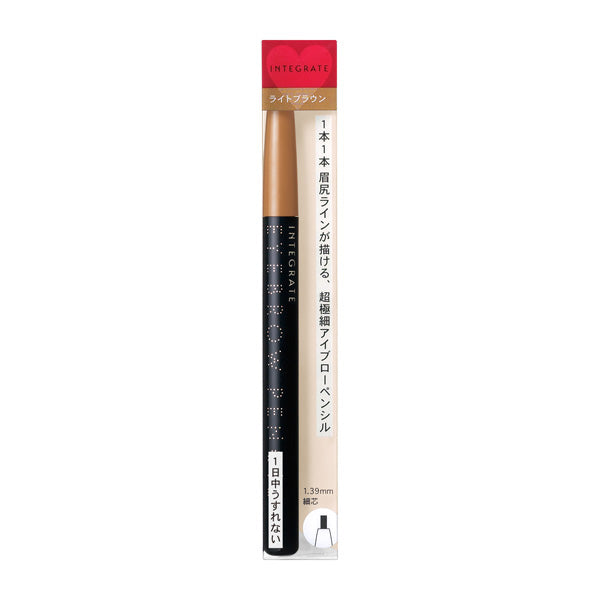 Integrate Slim Eyebrow Pencil BR741