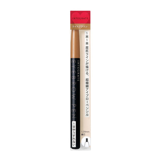 Integrate Slim Eyebrow Pencil BR741