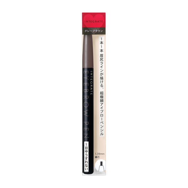 Integrate Slim Eyebrow Pencil GY941