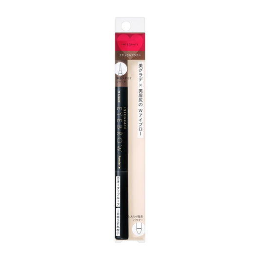 Integrated Beauty Guide Eyebrow N BR671