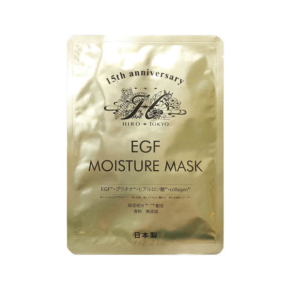 EGF Moisture Mask 10 piece set