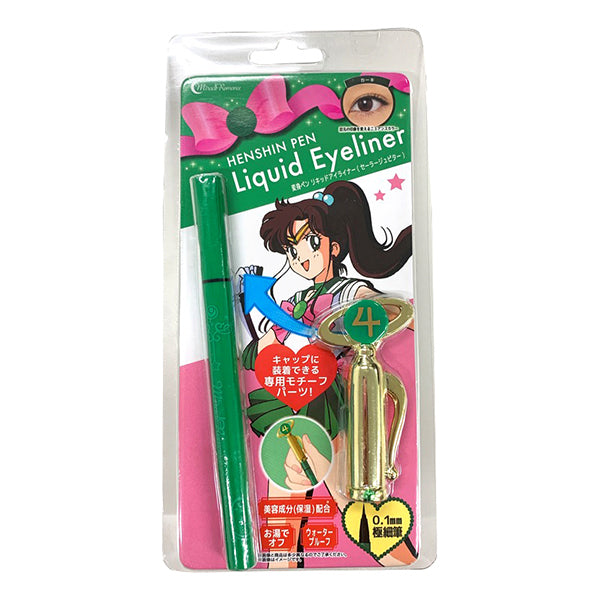 Miracle Romance Disguise & Makeover Pen Eyeliner Sailor Jupiter