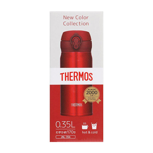 Thermos Vacuum Insulation Portable Mug 350ml JNL-354-MTR