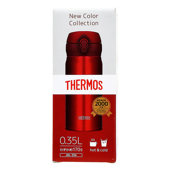 Thermos Vacuum Insulation Portable Mug 350ml JNL-354-MTR