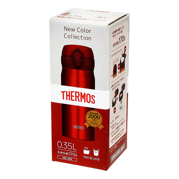 Thermos Vacuum Insulation Portable Mug 350ml JNL-354-MTR