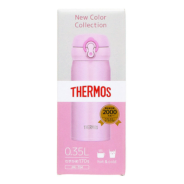 Thermos Vacuum Insulation Portable Mug 350ml JNL-354-LP