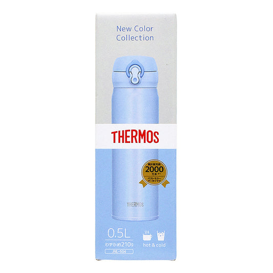 Thermos Vacuum Insulation Portable Mug 500ml JNL-504-PWB