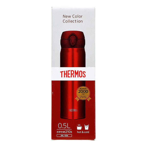 Thermos Vacuum Insulation Portable Mug 500ml JNL-504-MTR