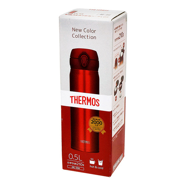 Thermos Vacuum Insulation Portable Mug 500ml JNL-504-MTR