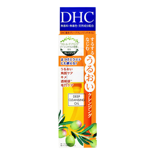 DHC Cleaning Oil SS 70ml