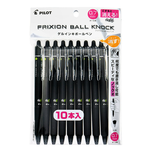 PILOT Frixion Ball Knock, 0.7mm, Erasable Ballpoint Pen, BLACK*10