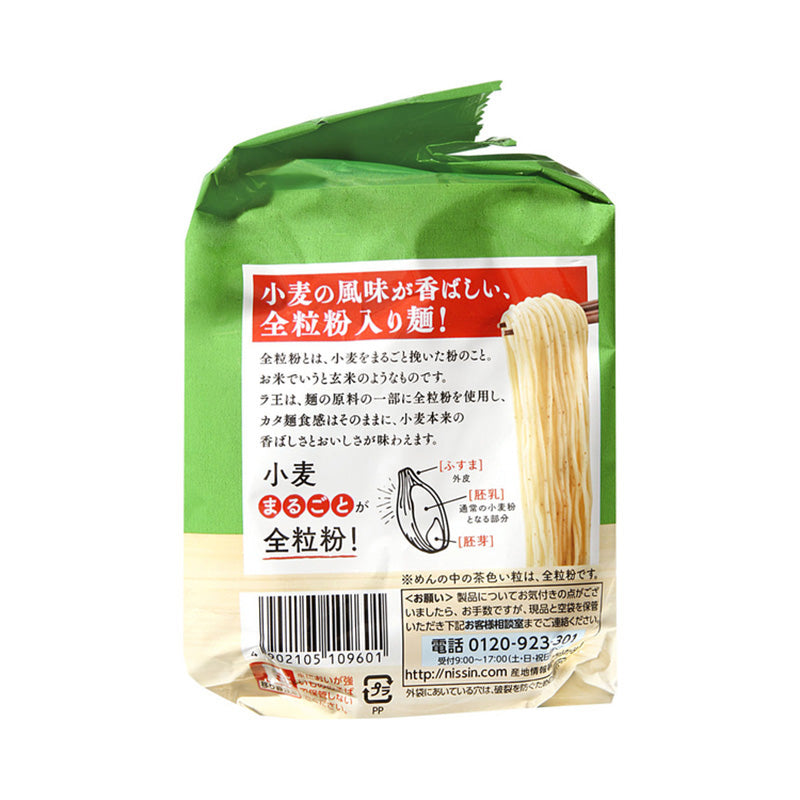 Nissin La King Pork Bones 5 Meal Pack (6 set)