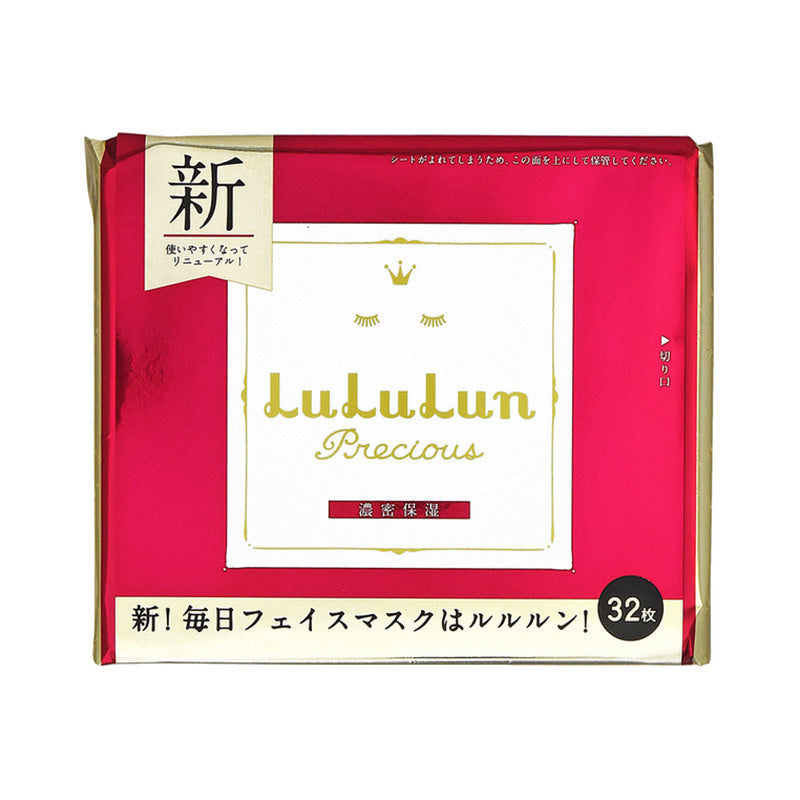 Lululun Precious Face Mask RS3