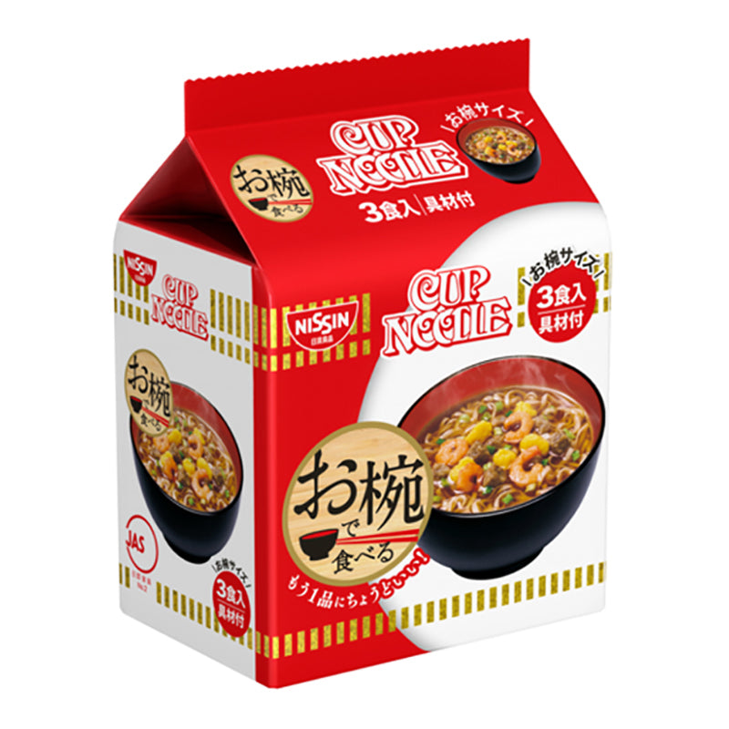 Nissin Cup Noodle Small Packages with Three Packs (9 Set)