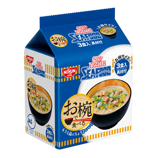 Nissin Cup Noodle Seafood Small Packages with Three Packs (9 Set)