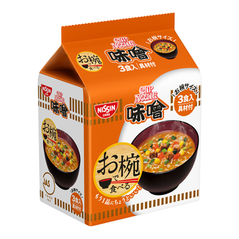 Nissin Cup Noodle Curry - Small Packages (3 Packs, 9 Sets)