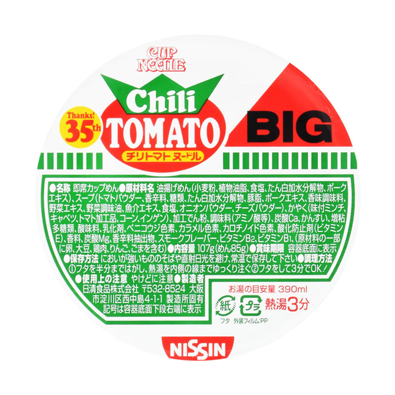 Nissin Cup Noodle Chili Tomato Big Size (6 set)