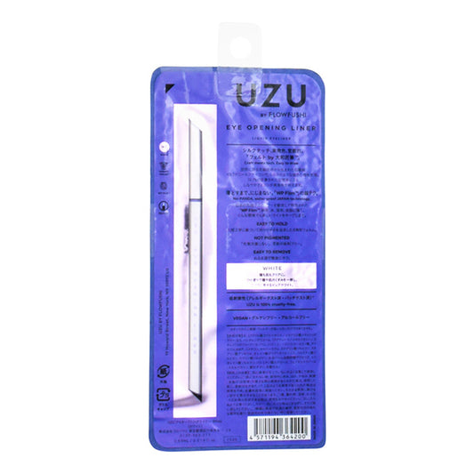 EYE eye Opening Liner WHITE