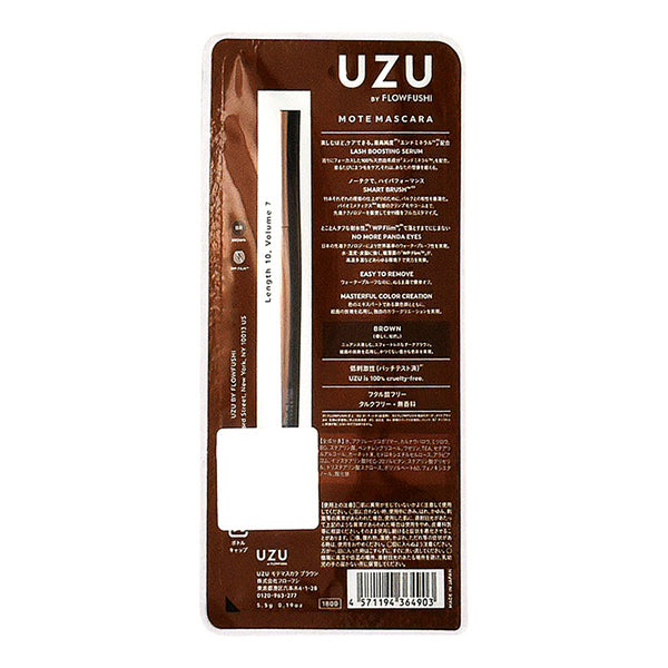 UZU Mote Mascara BROWN