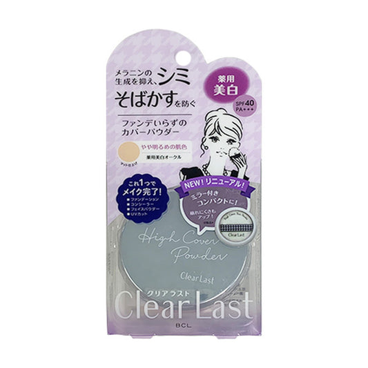 Clear Last Face Powder Medicated Whitening Ochre