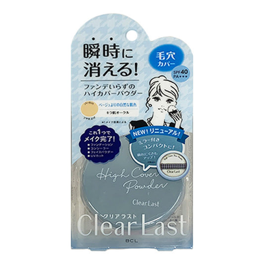 Clear Last Face Powder Kira Skin Ochre