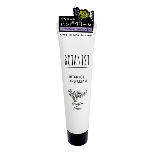 BOTANIST Botanist Botanical Hand Cream Lavender & Freesia 30g