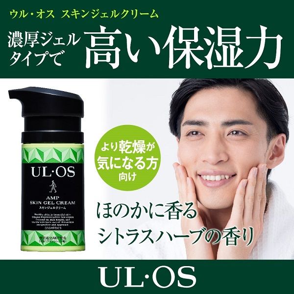 ULOS Face / Body Cream Skin Gel Cream 60g Moisturizing Dry Skin Face Cream For Men