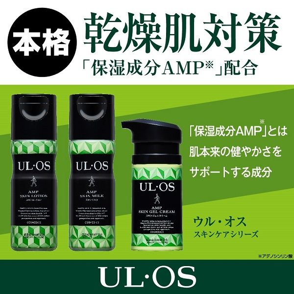 ULOS Face / Body Cream Skin Gel Cream 60g Moisturizing Dry Skin Face Cream For Men