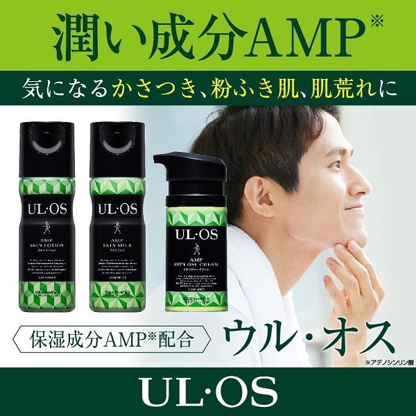 ULOS Face / Body Cream Skin Gel Cream 60g Moisturizing Dry Skin Face Cream For Men