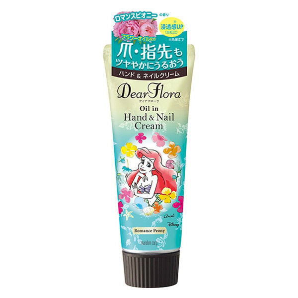 Diaflora Oil in Hand & Nail Cream Romance Spiony 60g