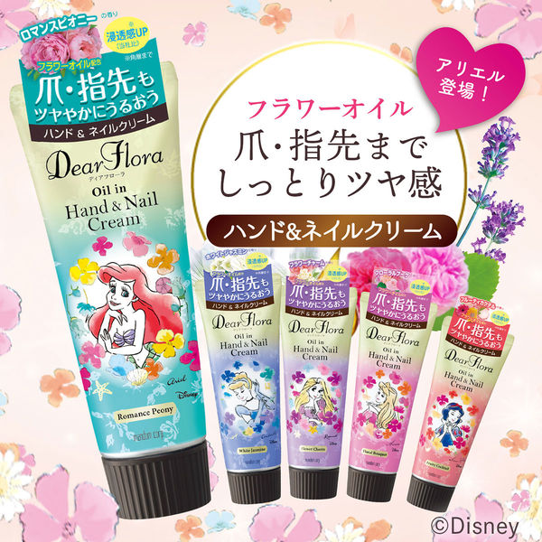 Diaflora Oil in Hand & Nail Cream Romance Spiony 60g