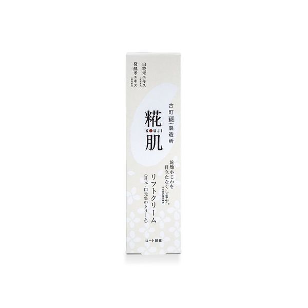 Jiuqu Skin Lift Cream 24g