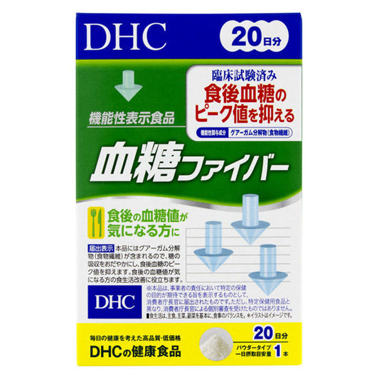 20 packets of DHC Blood Sugar Fiber