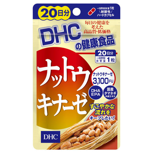 DHC Nattokinase 20 Days Supply