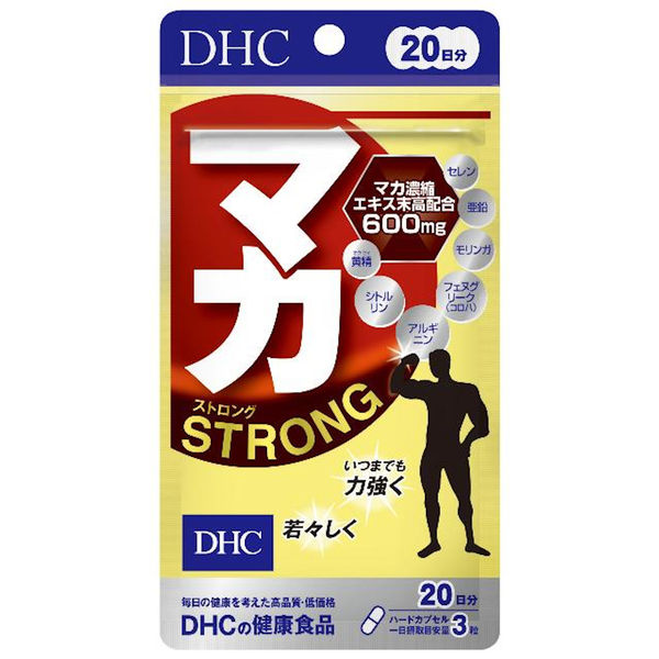 DHC Maca Strong 600mg for 20 days