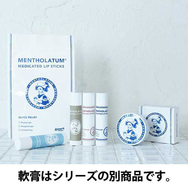 Mentholatum Medicinal Lipstick x 4 Limited Design