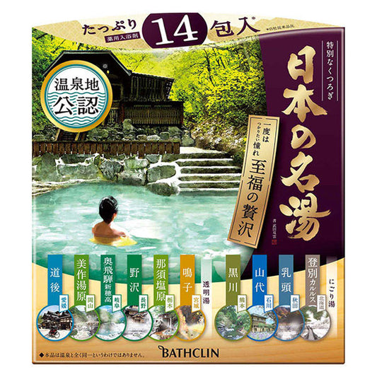 Japanese famous hot spring blissful luxury 30g × 14 packets