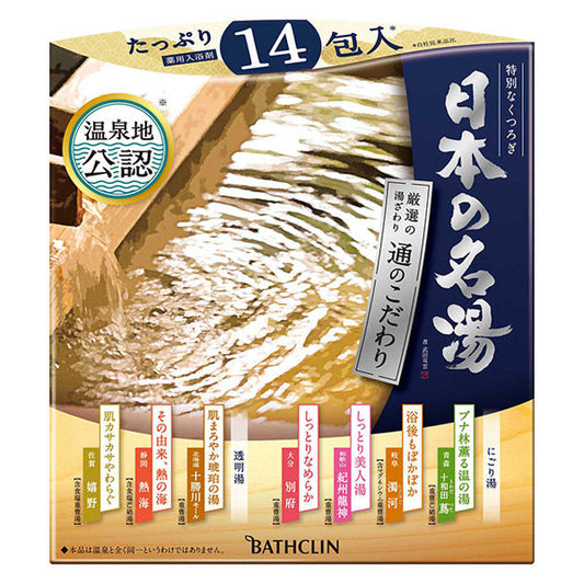 Japanese famous hot springs commitment 30g x 14 packets