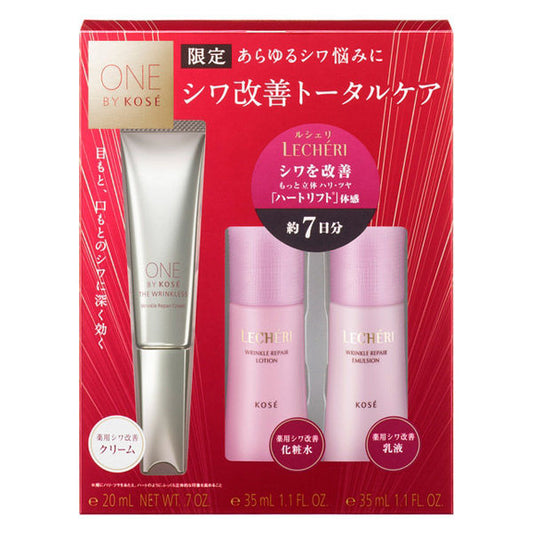 ONE BY KOSE The Linkless (Medicated Wrinkle Improvement Cream) Limited Kit