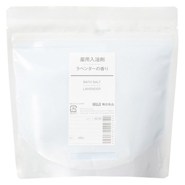 MUJI Medicated Bath Salt, Lavender Scent 380g, with Spoon