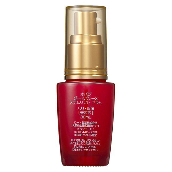 Obagi Dermapower X Stem Lift Serum 30mL