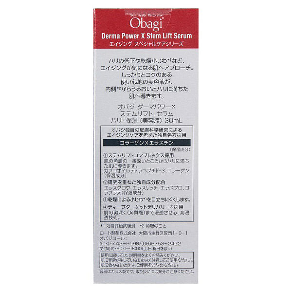 Obagi Dermapower X Stem Lift Serum 30mL