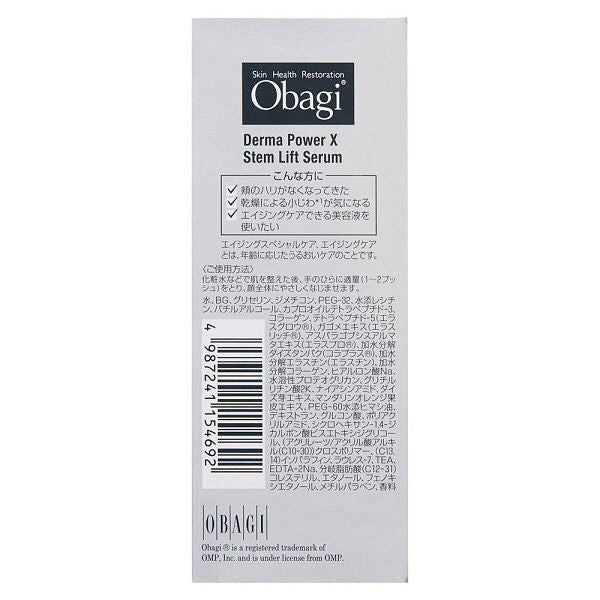 Obagi Dermapower X Stem Lift Serum 30mL