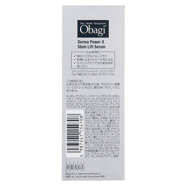 Obagi Dermapower X Stem Lift Serum 50mL