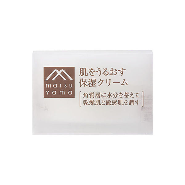 Moisturizing Cream 50g for Dry Skin