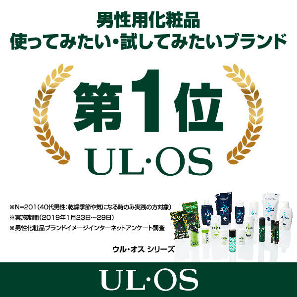 ULOS Medicinal Cream Skin Whitening Moisturizing Whitening Spots Freckles Face Cream Mens (Non-medicinal products)